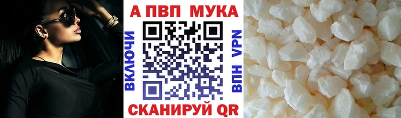 Купить закладку А ПВП  Кокаин  Вейп ТГК  АМФЕТАМИН  Гашиш  Конопля  Мефедрон  Тихвин