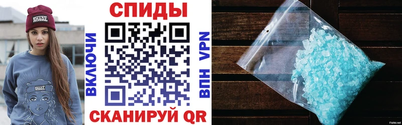 Купить  Тихвин  АМФЕТАМИН 98% 