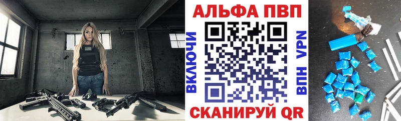 Купить  Тихвин  Альфа ПВП СК 