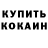 A PVP крисы CK kallel 92