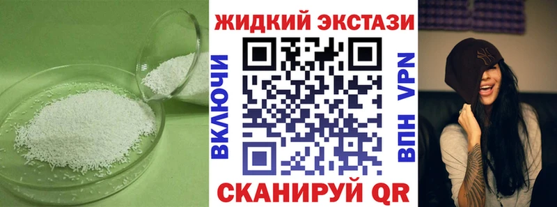 Купить  Тихвин  Бутират BDO 33% 