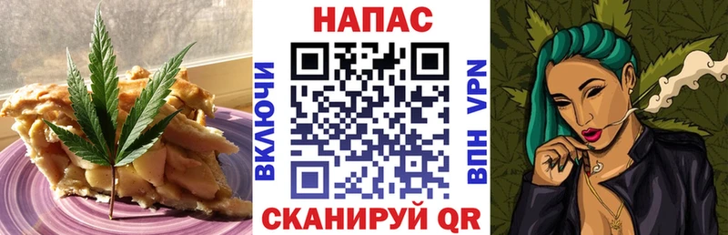 Печенье с ТГК марихуана  Купить закладки  Тихвин 