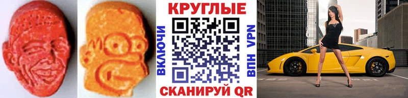 Купить закладки Тихвин Экстази Punisher