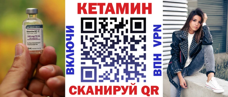 Купить где  Тихвин  Кетамин VHQ 