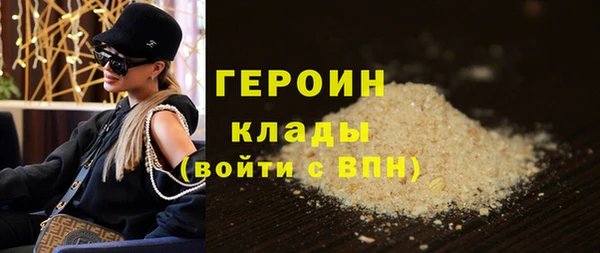 сатива Гусиноозёрск