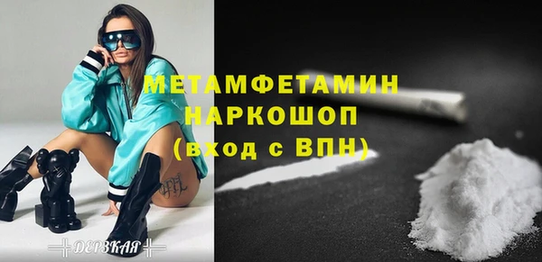 мефедрон Гусь-Хрустальный