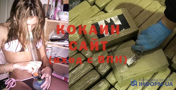 мефедрон Гусь-Хрустальный