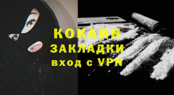 мефедрон Гусь-Хрустальный