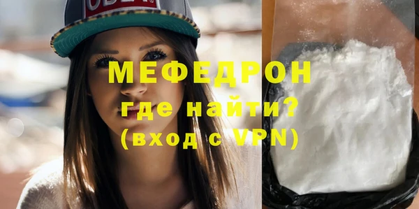сатива Гусиноозёрск