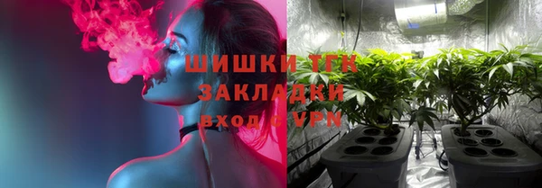 мефедрон Гусь-Хрустальный