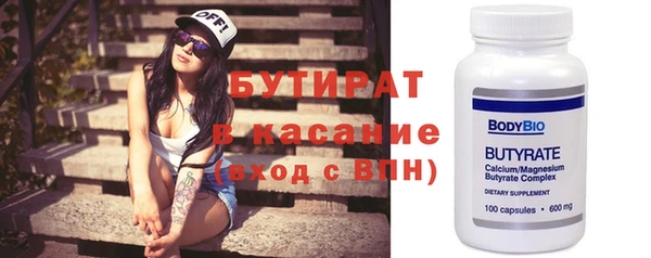 мефедрон Гусь-Хрустальный