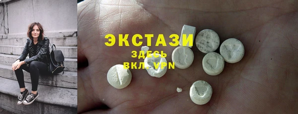 мефедрон Гусь-Хрустальный
