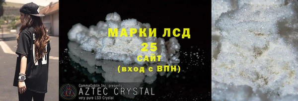 мефедрон Гусь-Хрустальный