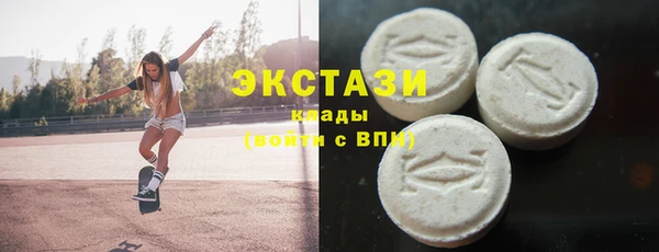 сатива Гусиноозёрск