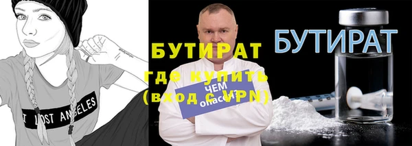мефедрон Гусь-Хрустальный