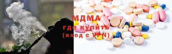 мефедрон Гусь-Хрустальный