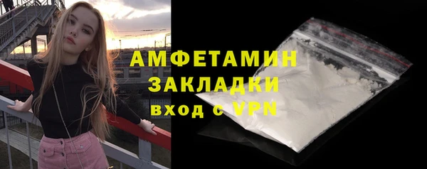 мефедрон Гусь-Хрустальный