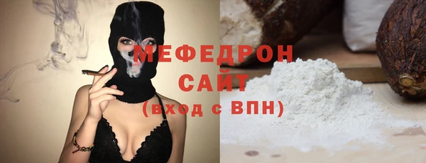 сатива Гусиноозёрск