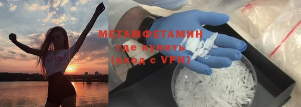 сатива Гусиноозёрск