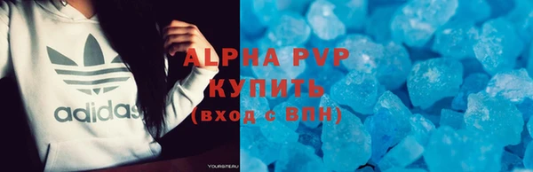 сатива Гусиноозёрск