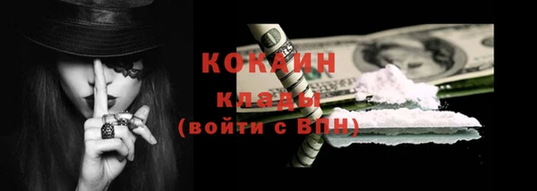 мефедрон Гусь-Хрустальный