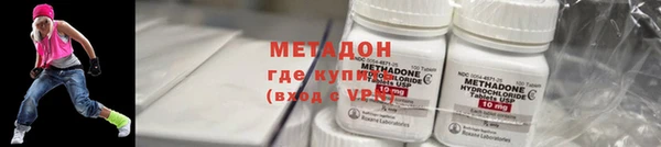 мефедрон Гусь-Хрустальный
