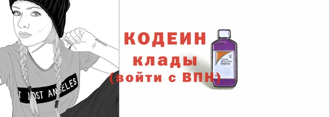 сатива Гусиноозёрск