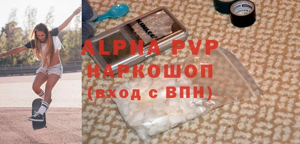 сатива Гусиноозёрск