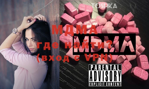 мефедрон Гусь-Хрустальный