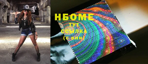 герыч Гусев