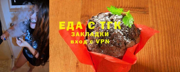 мефедрон Гусь-Хрустальный