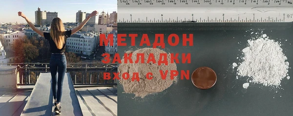 сатива Гусиноозёрск