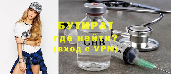 герыч Гусев