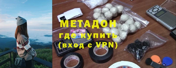 сатива Гусиноозёрск