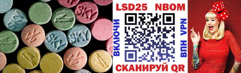 Купить  Тихвин  LSD-25 экстази кислота 