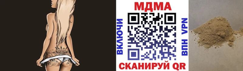 Купить где  Тихвин  МДМА VHQ 