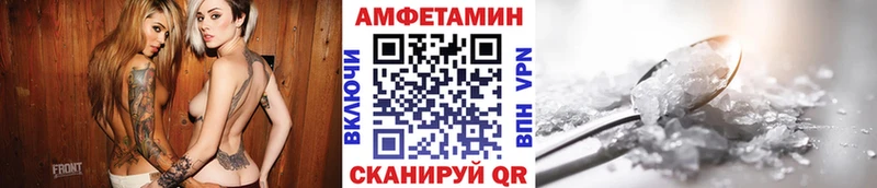 Купить  Тихвин  МЕТАМФЕТАМИН Methamphetamine 