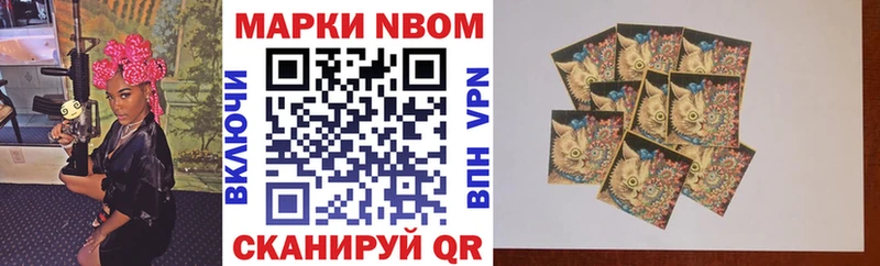 Купить Тихвин Марки NBOMe 1,8мг