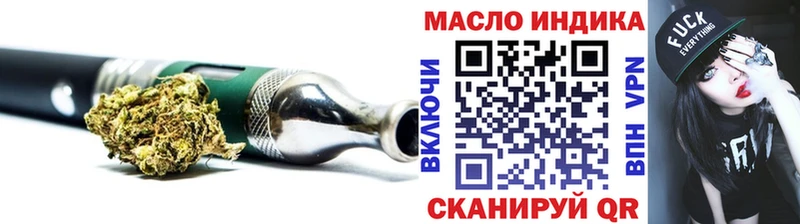 Купить где  Тихвин  ТГК вейп с тгк 
